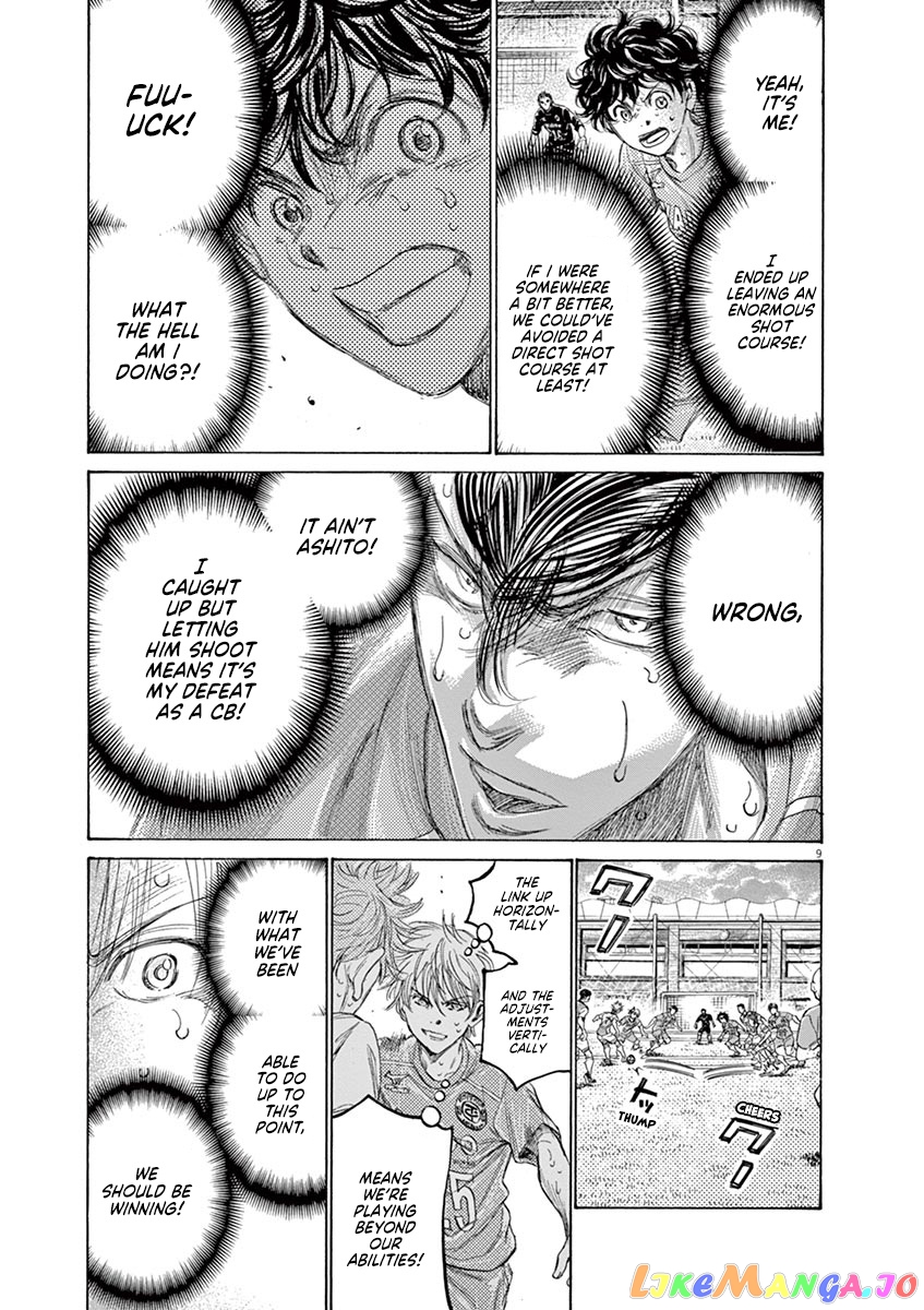Ao Ashi, Chapter 159 image 16